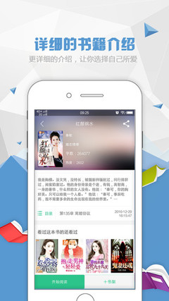 斗球直播app